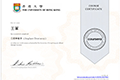 The University of Hong Kong Certificate