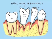 深圳牙科邊度好？點樣可以防止牙齒脫落呢？ 