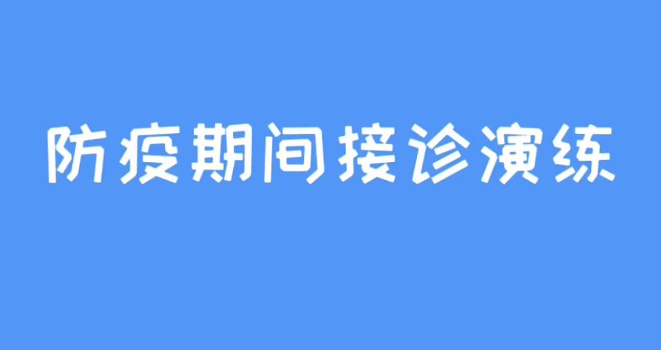 維港口腔連鎖—防疫培訓、日常消毒